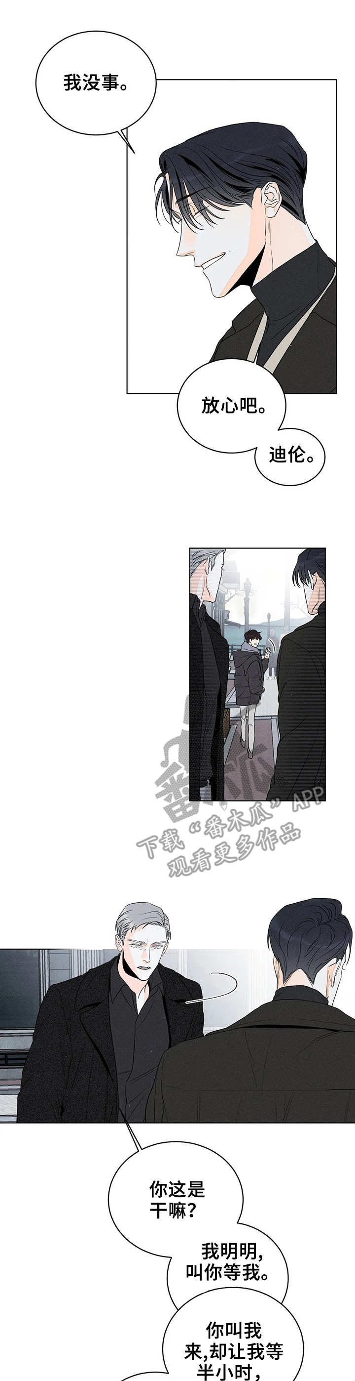 第12话：第12章：疑惑预览分镜