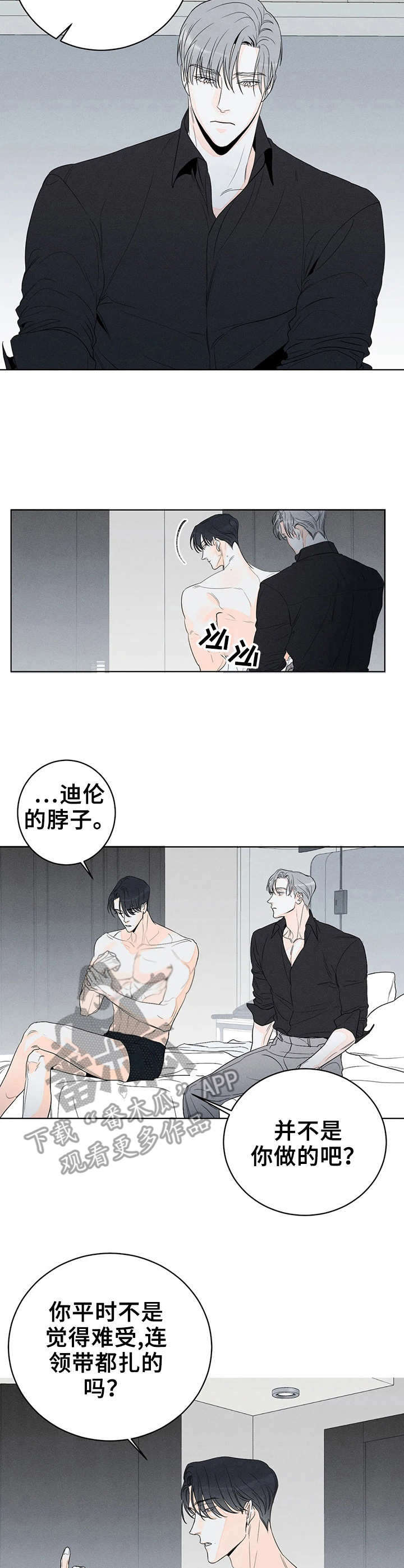 第15话：第15章：来正式的预览分镜