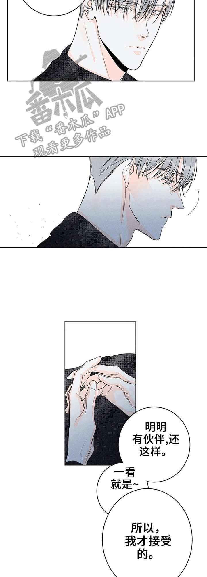 第18话：第18章：理由预览分镜