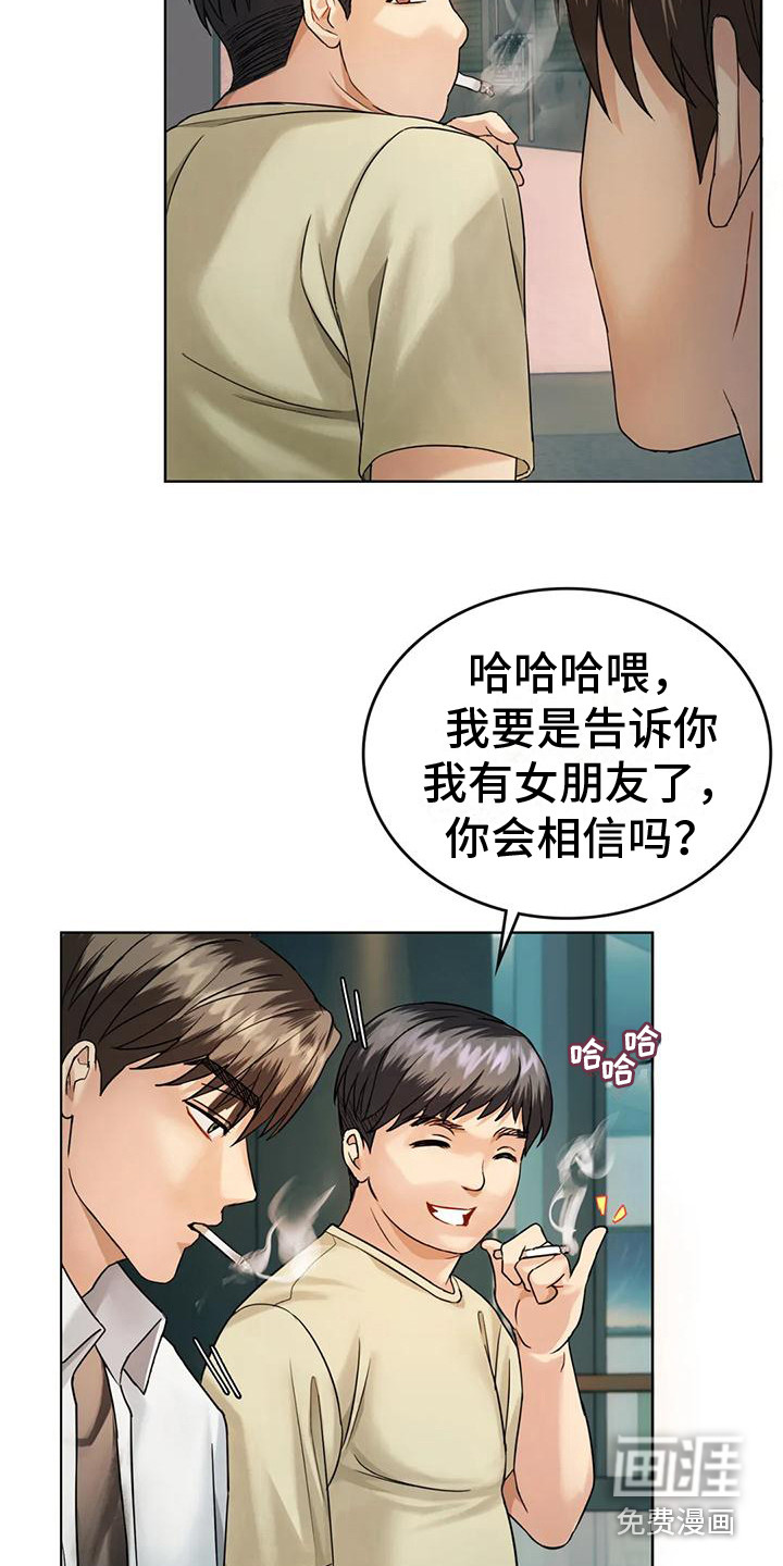 第5话：第5章：女友预览分镜