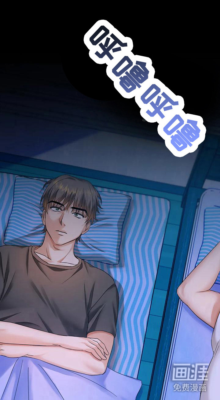 第10话：第10章：视线预览分镜