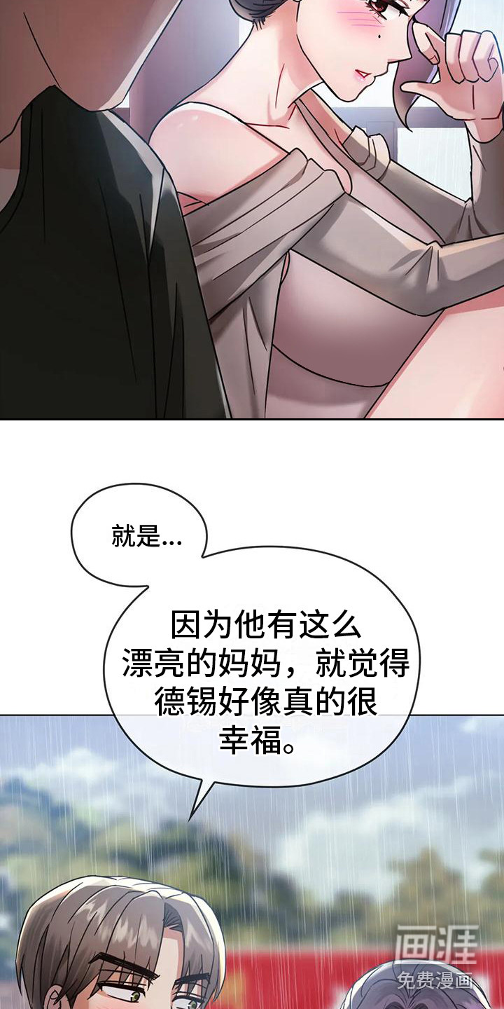 第15话：第15章：心怀感激预览分镜