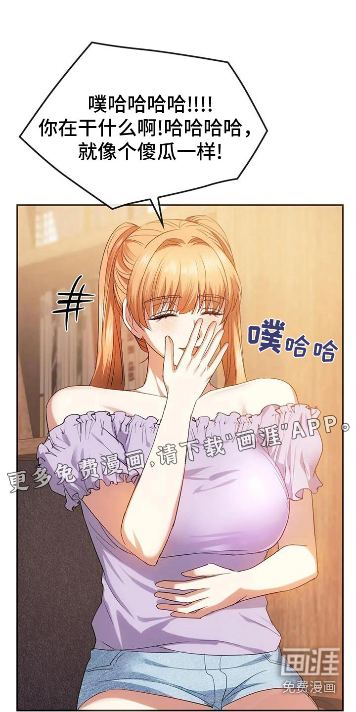 第45章:你又来