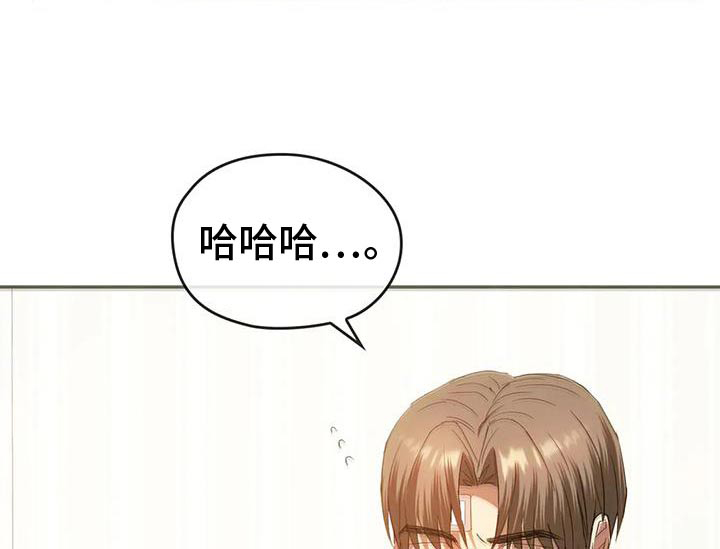 第45章:你又来