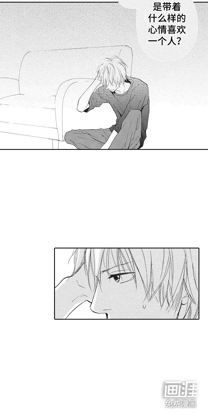 第4话：第4章：朋友预览分镜