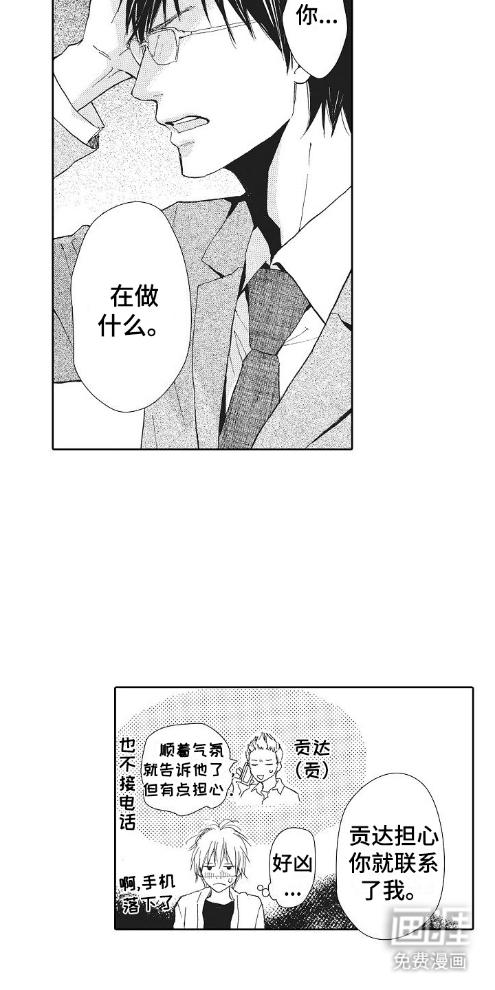 第5话：第5章：换老师吧预览分镜