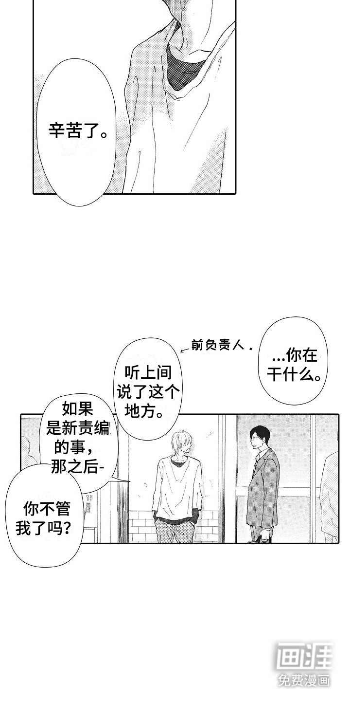 第6话：第6章：觉悟预览分镜