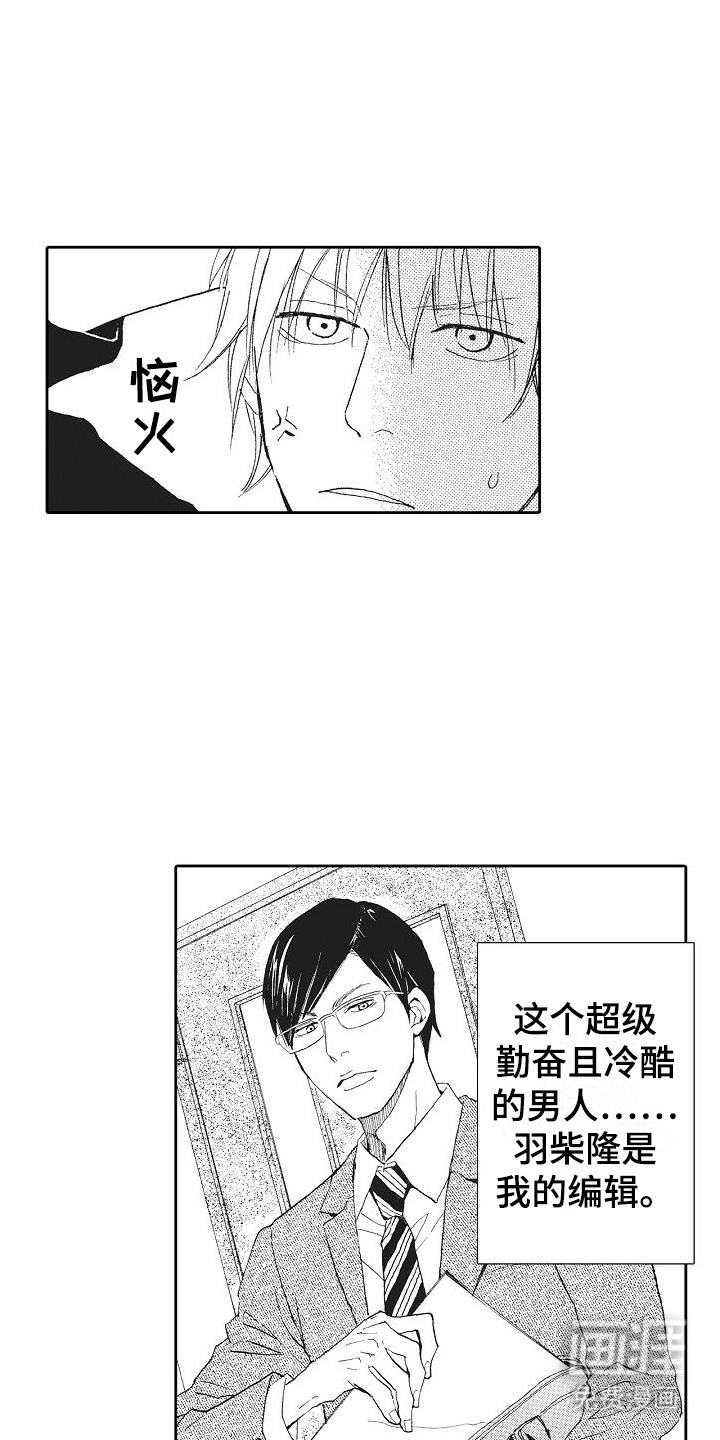 第7话：第7章：恋人预览分镜