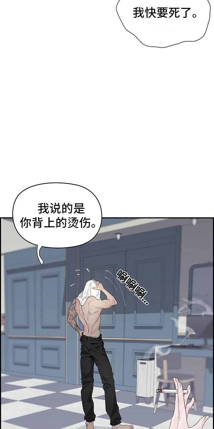 第2话：等一下预览分镜