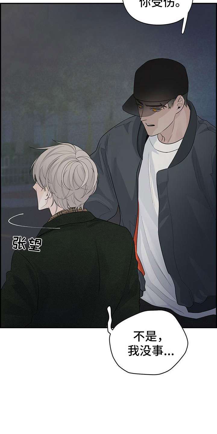 第3话：担心预览分镜