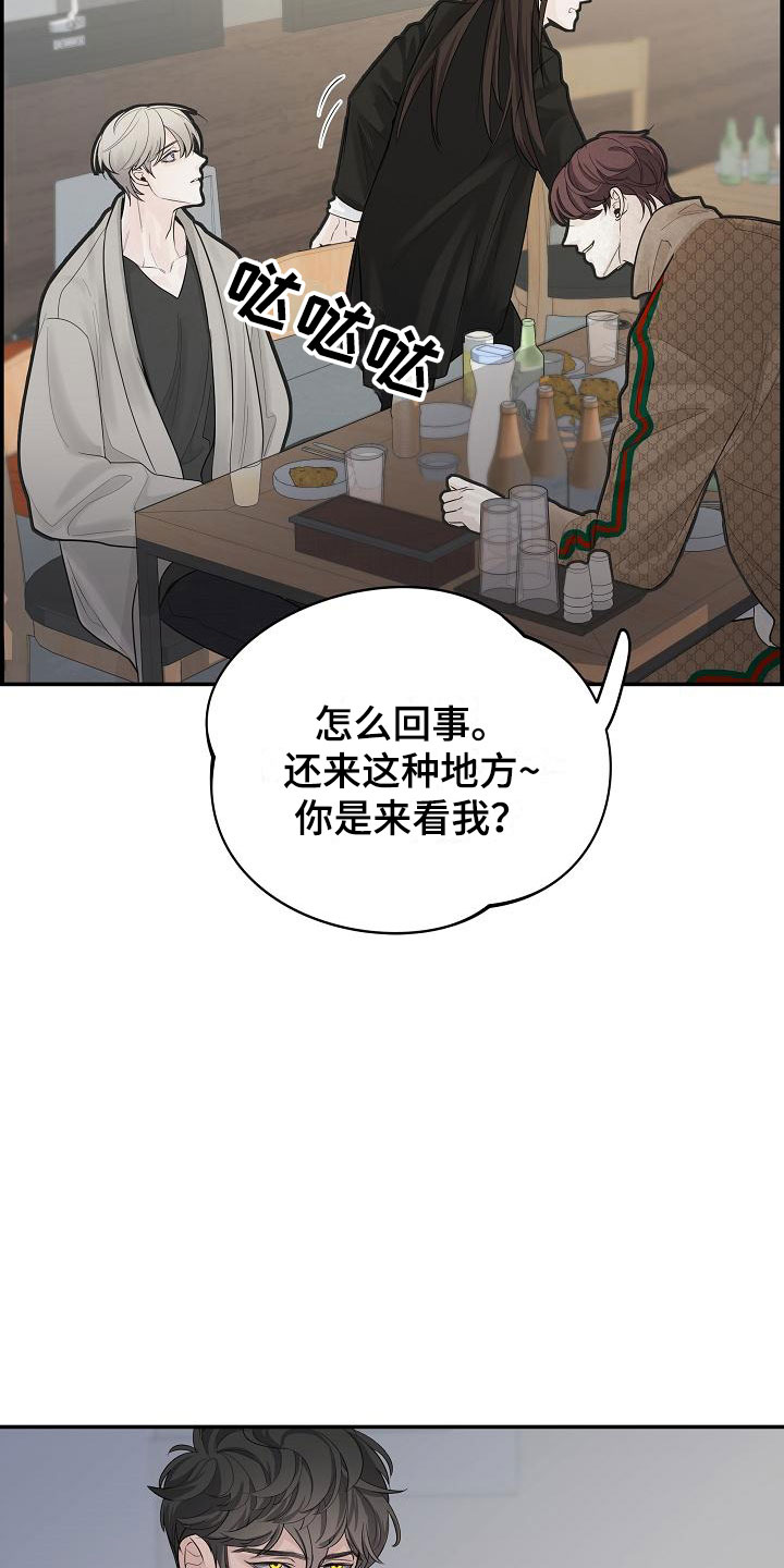 第5话：管闲事预览分镜