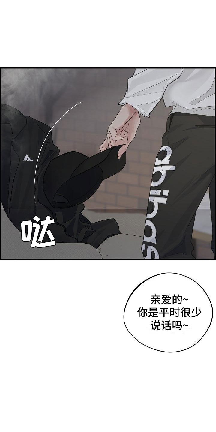 第6话：烦躁预览分镜