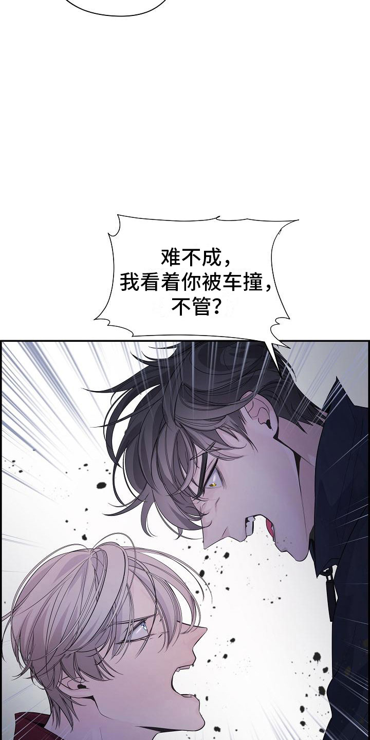 第8话：害羞预览分镜