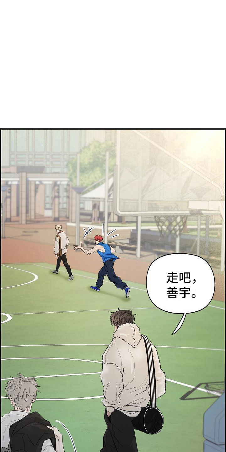 第9话：做课题预览分镜