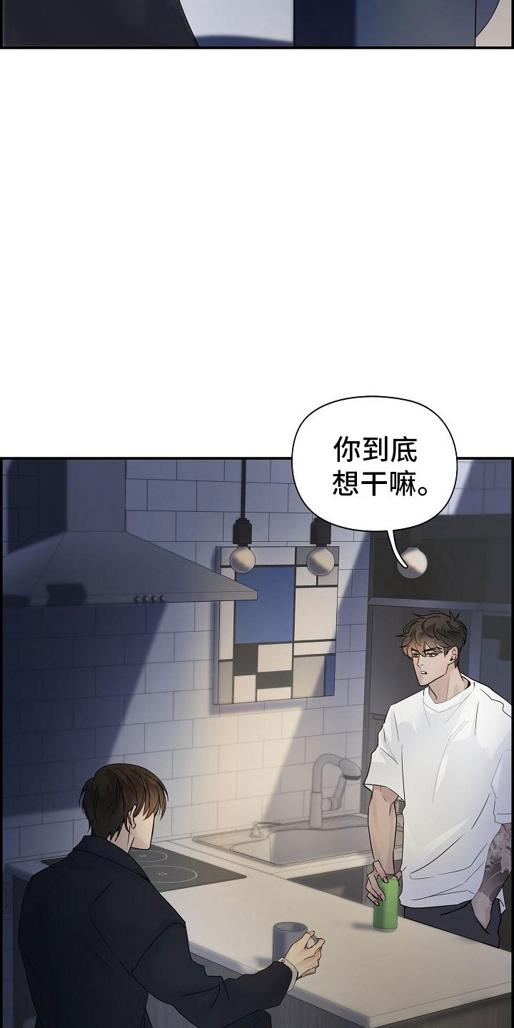 第11话：急事预览分镜