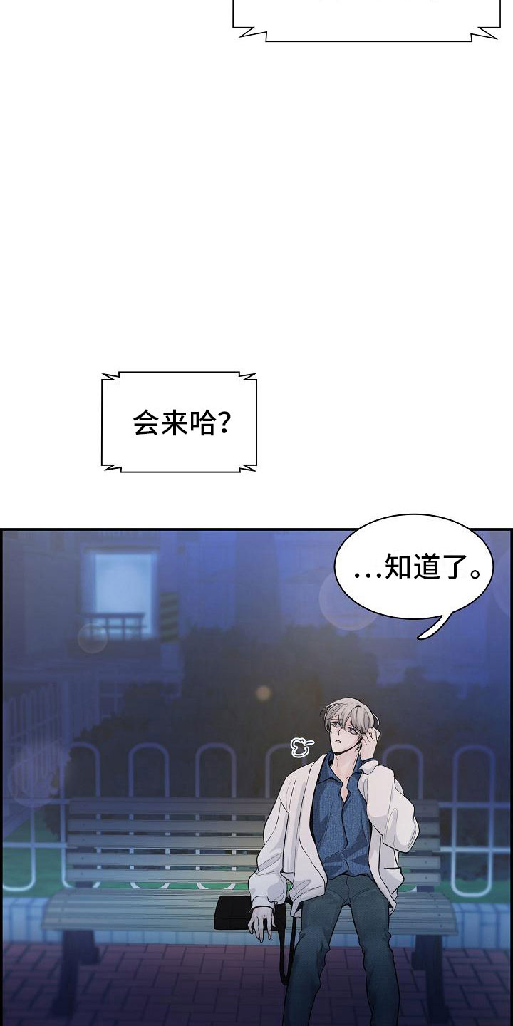 第14话：梦境预览分镜