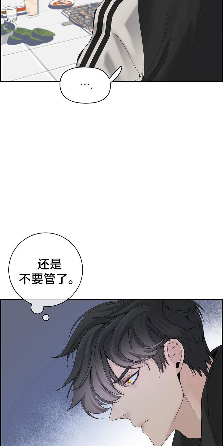 第16话：醉酒预览分镜