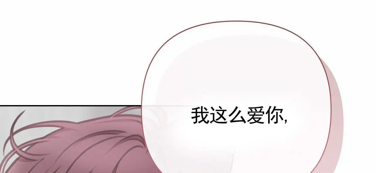 攻势不断(完结)