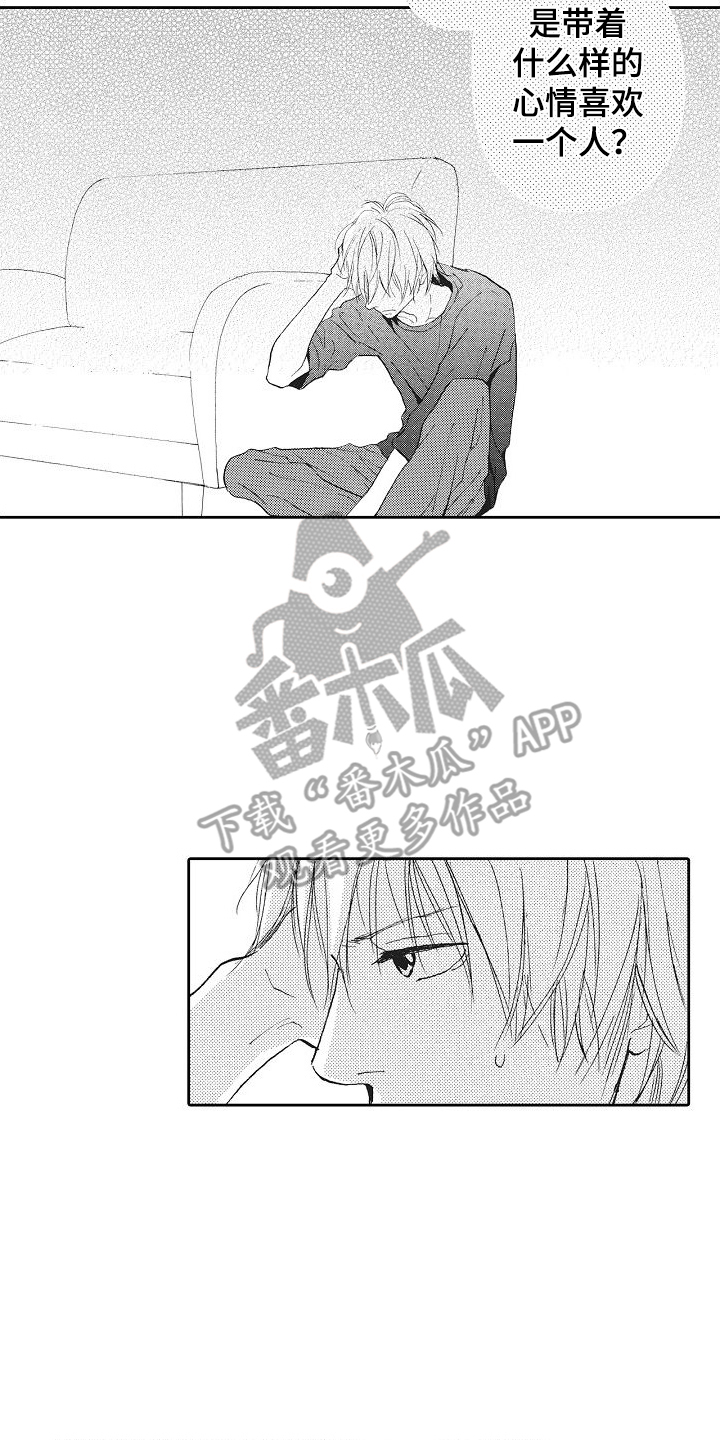 第4话：朋友预览分镜