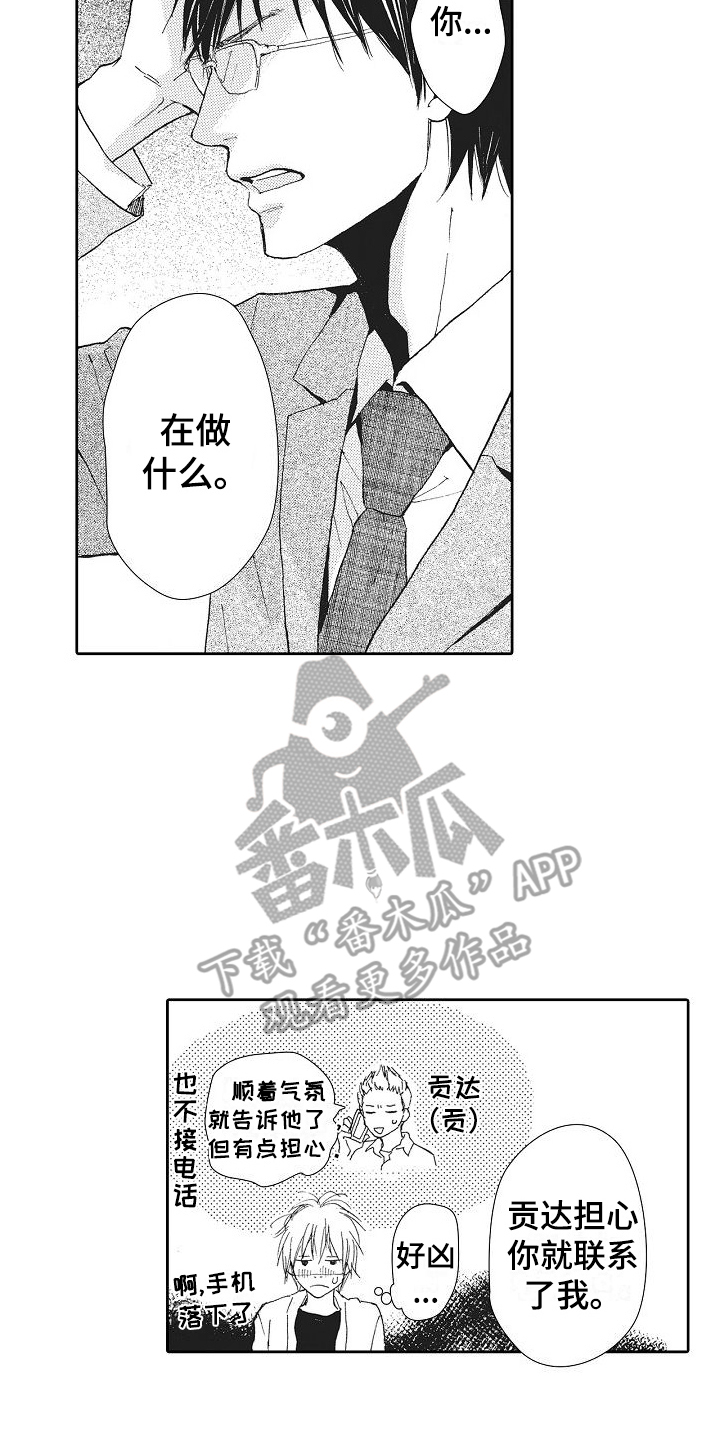 第5话：换老师吧预览分镜