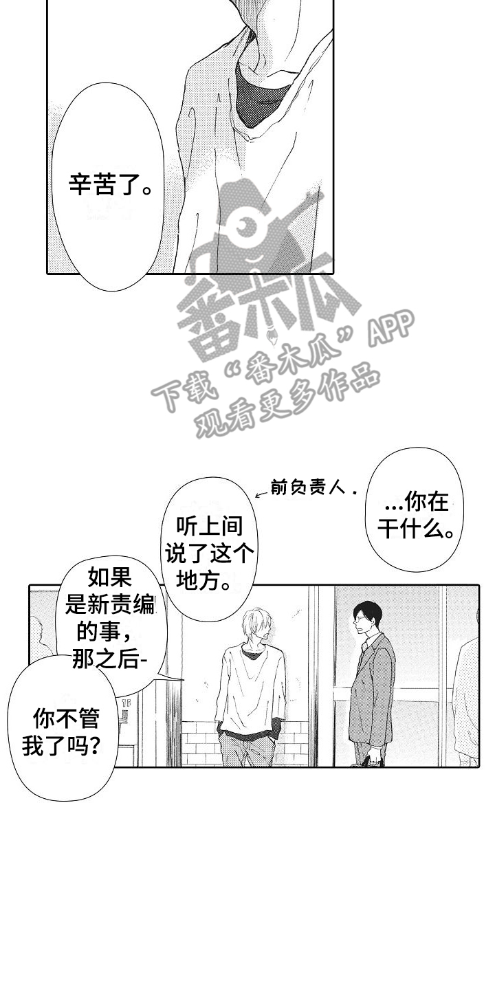 第6话：觉悟预览分镜