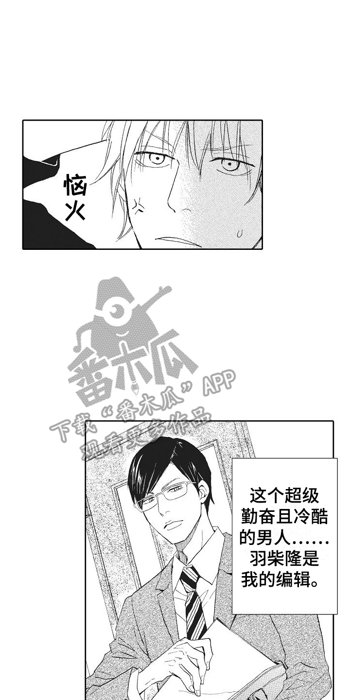 第7话：恋人预览分镜