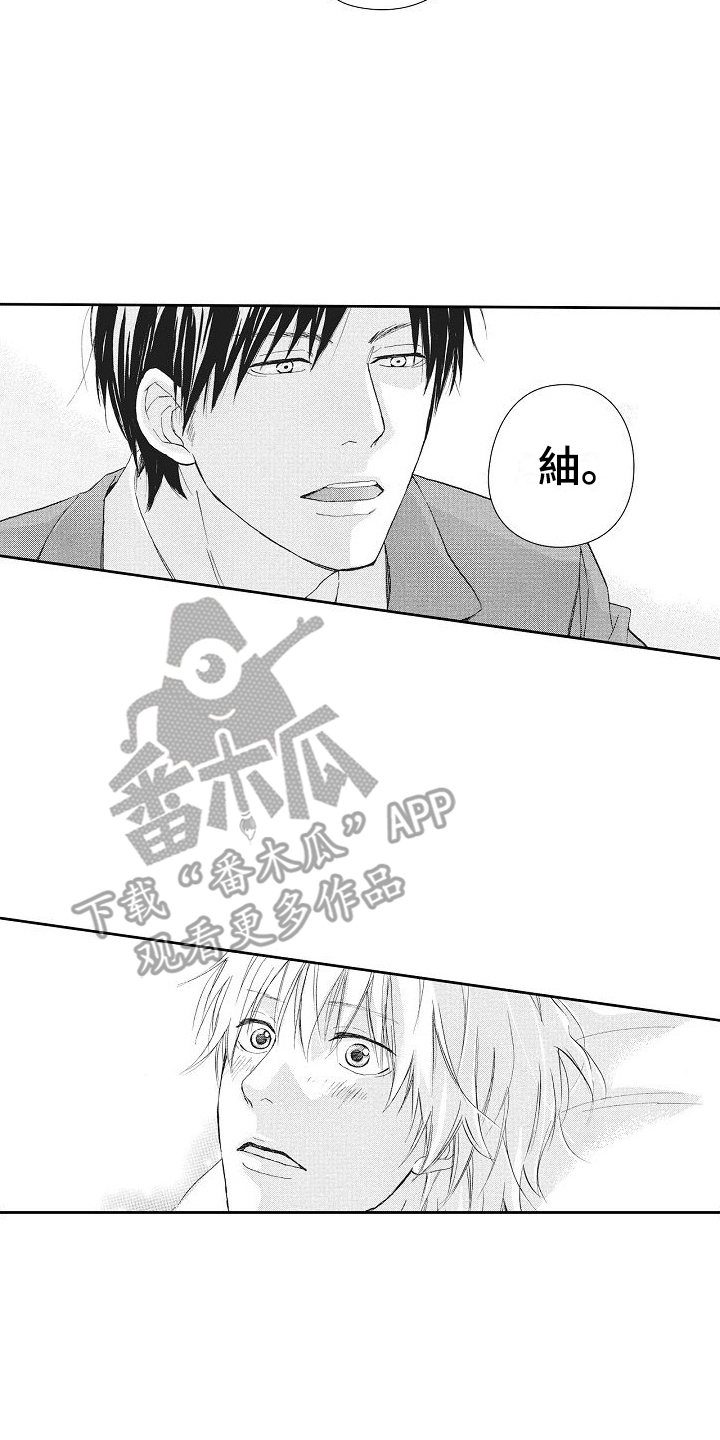 第12话：老同学预览分镜