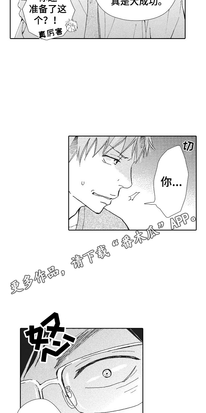 第17话：事后算账预览分镜