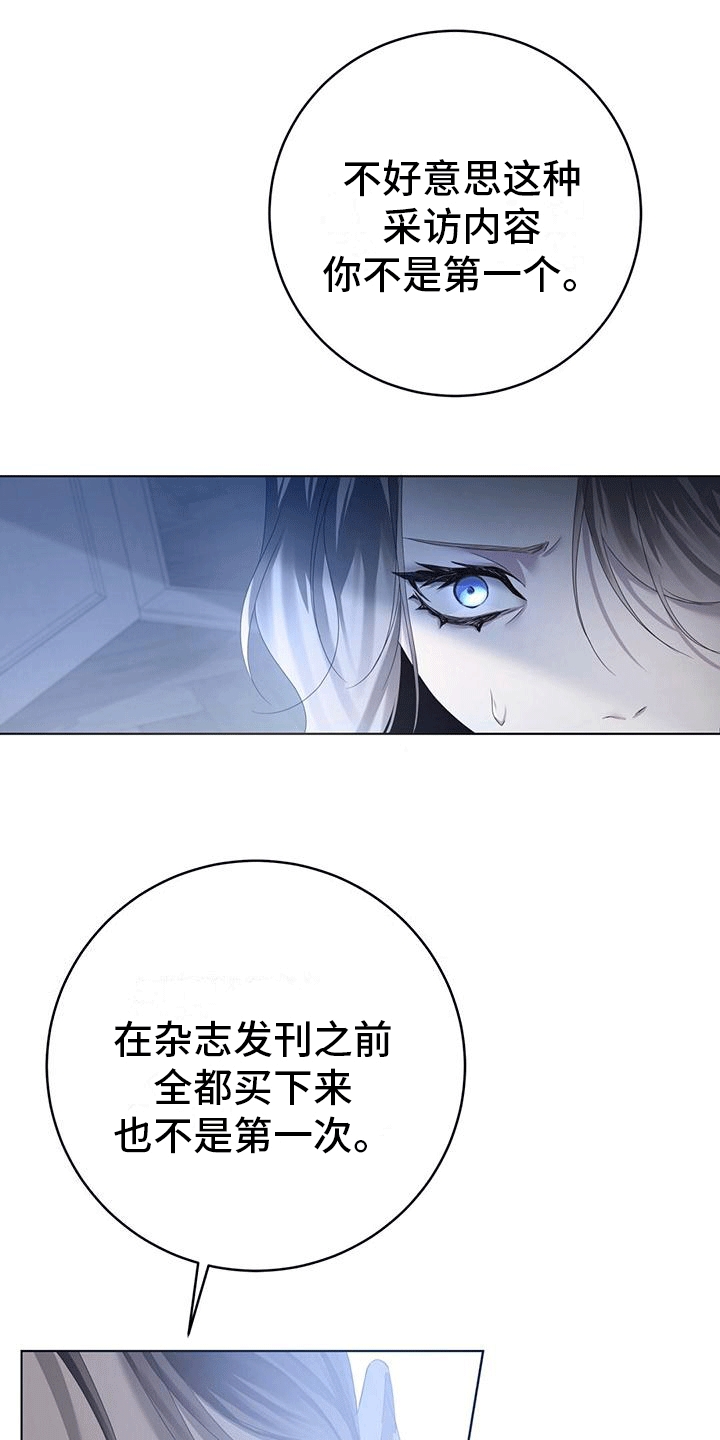 第2话：第2章：乡下预览分镜