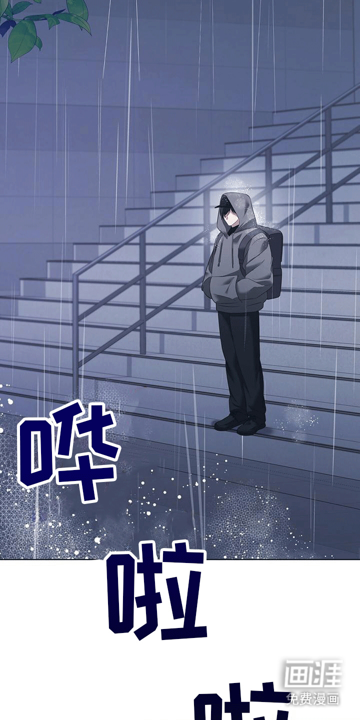 第4话：第4章：打开心扉预览分镜