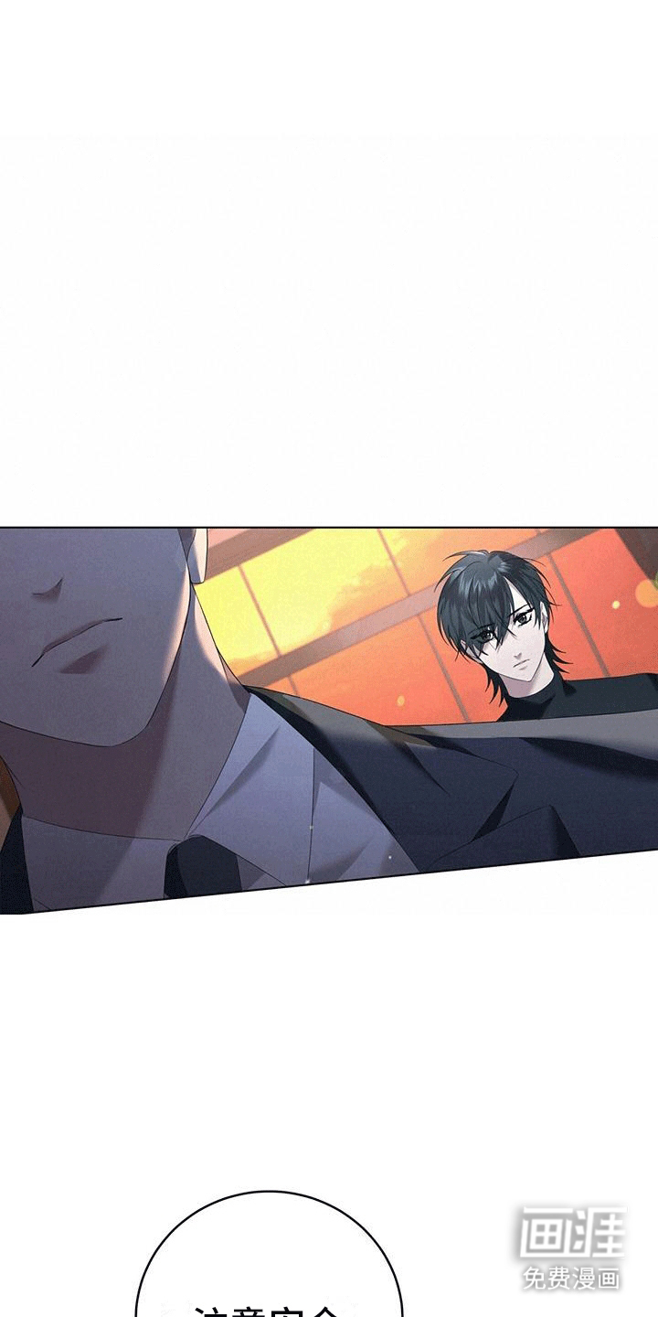 第7话：第7章：招待预览分镜