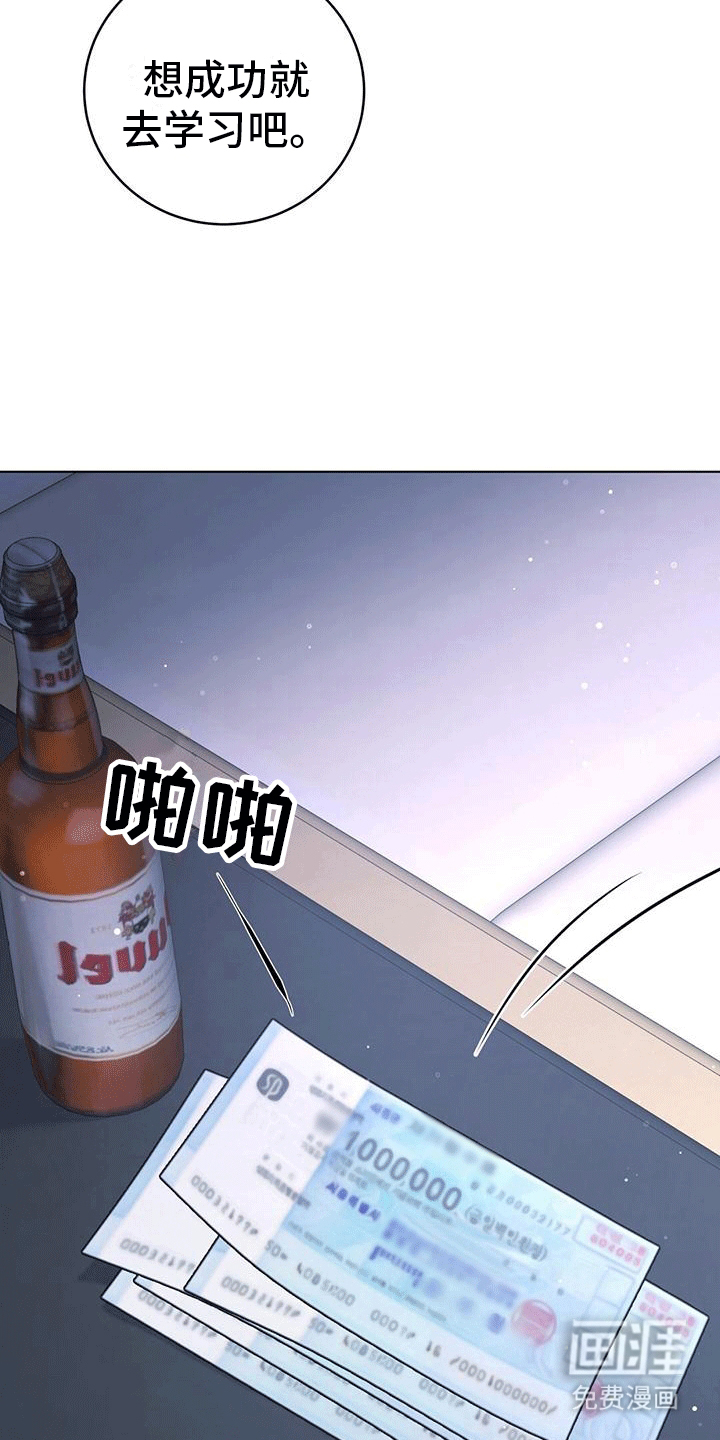 第8话：第8章：立威预览分镜