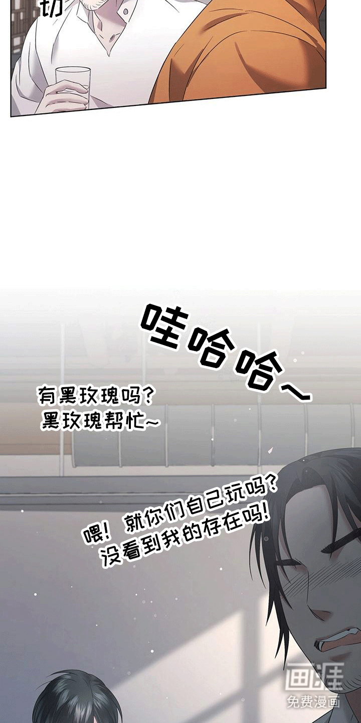 第10话：第10章：烤肉预览分镜