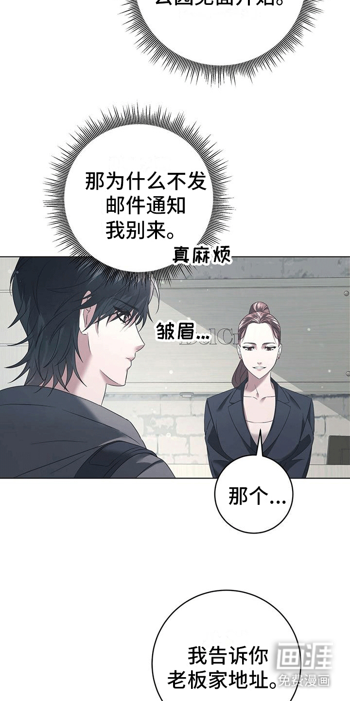 第12话：第12章：找到家里预览分镜
