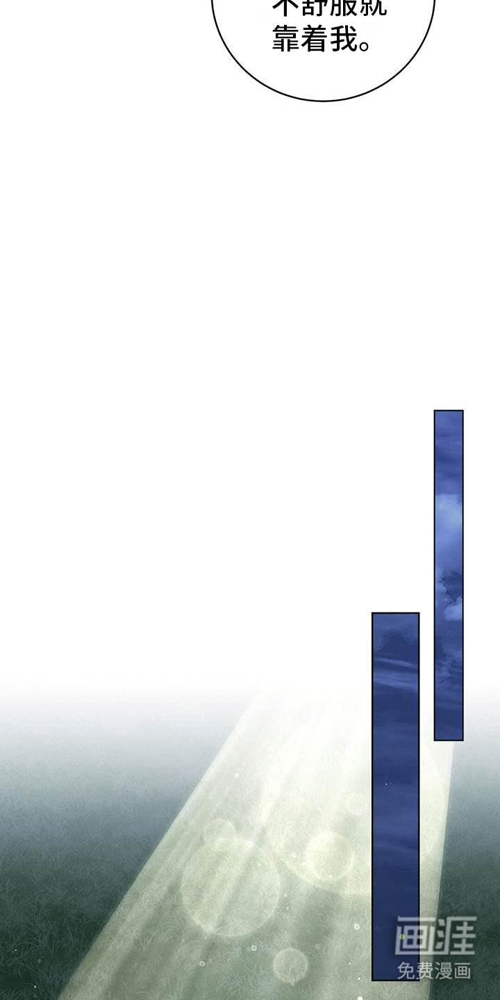 第15话：第15章：庇护预览分镜