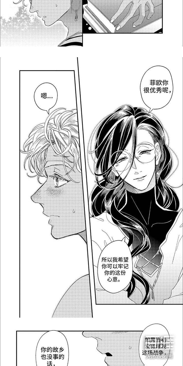 第10话：第10章：趣事预览分镜