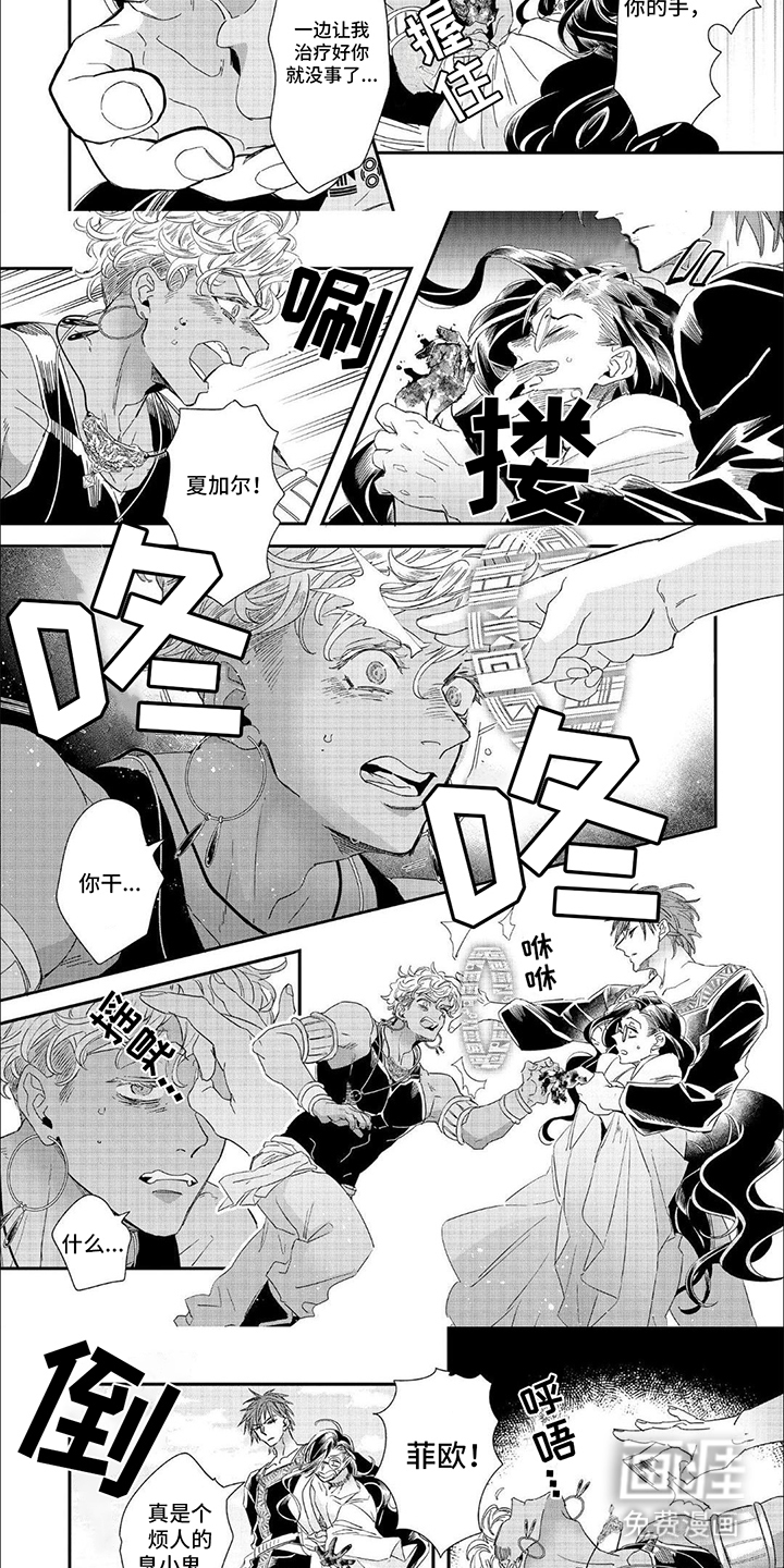 第16话：第16章：带你走预览分镜