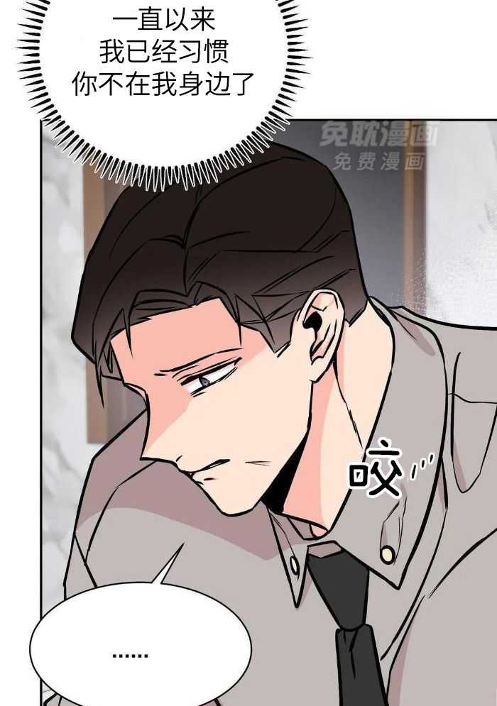 第75话 75_不能毁约（第一季完）