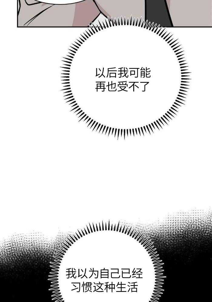 第75话 75_不能毁约（第一季完）