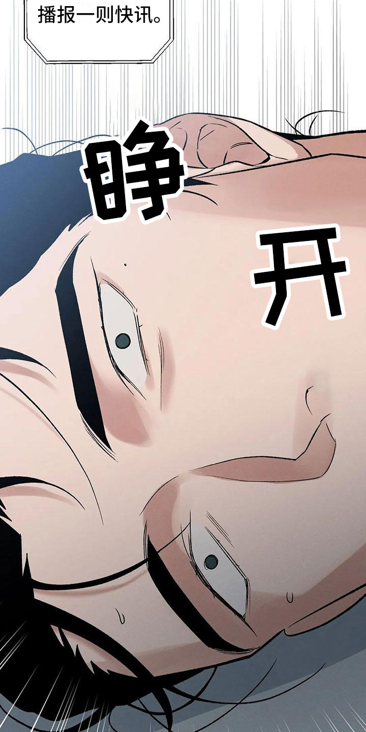 第3话：第3章：真正的价格预览分镜