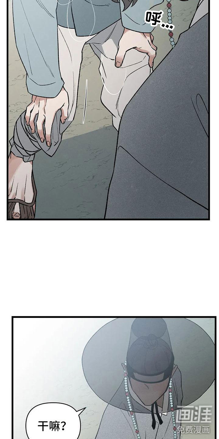 第7话：第7章：突然出现预览分镜