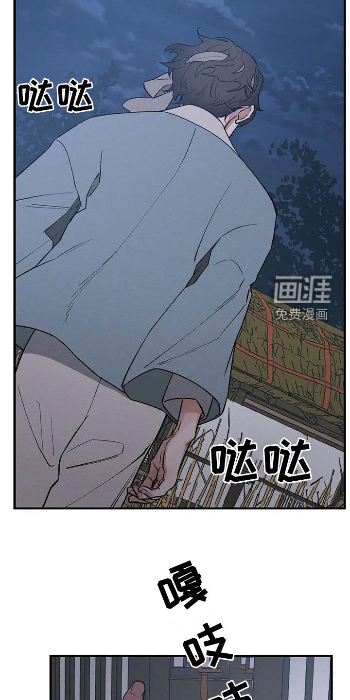 第16话：第16章：不容小觑预览分镜