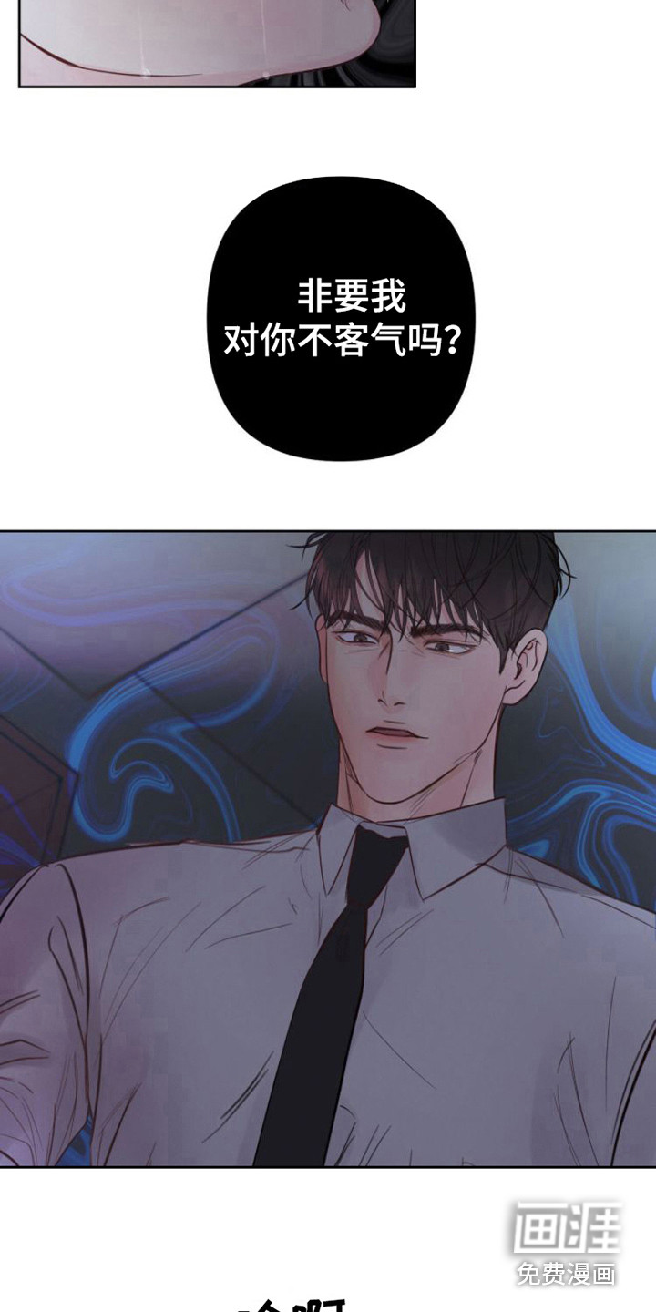 第8话：第8章：正式入组预览分镜