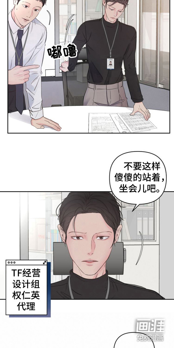 第9话：第9章：安排工作预览分镜