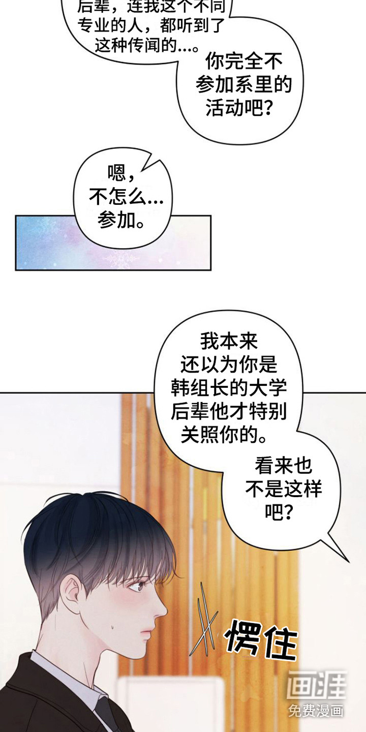 第10话：第10章：告诫预览分镜