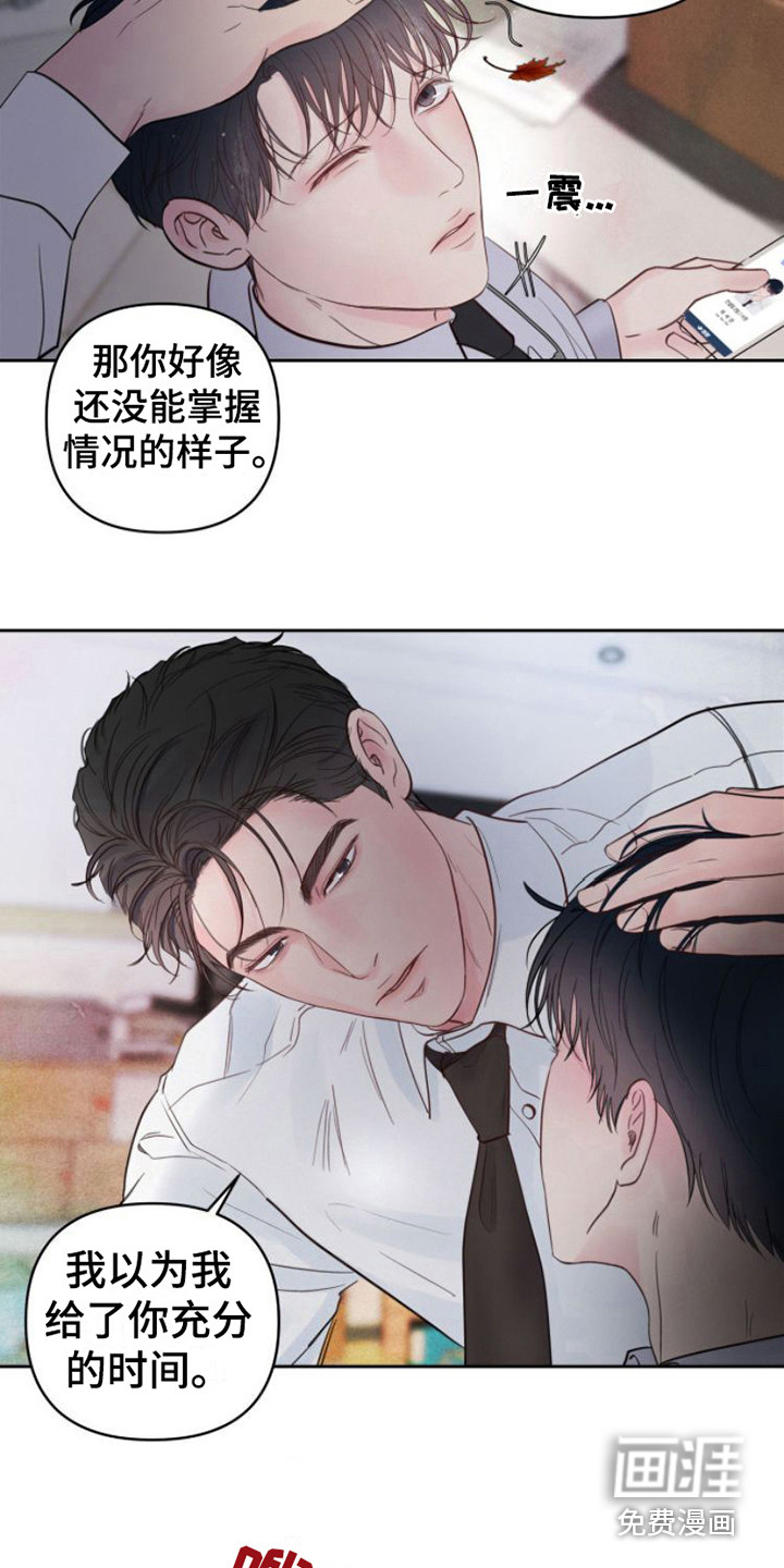 第11话：第11章：看法预览分镜