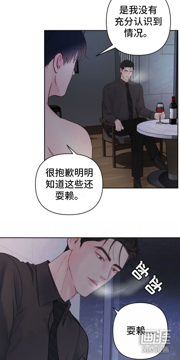 第12话：第12章：苹果预览分镜