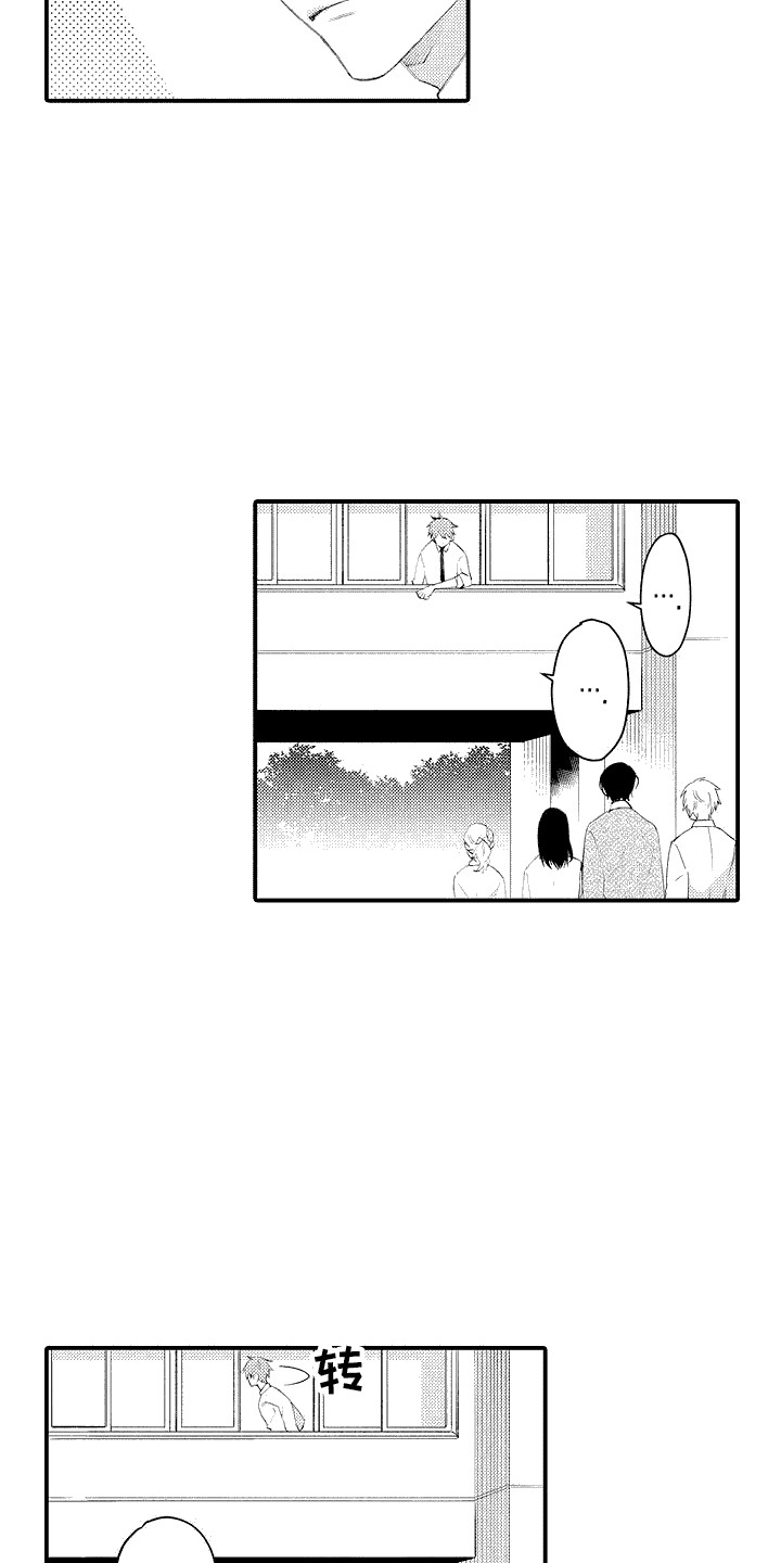 第2话：第2章：糖果预览分镜