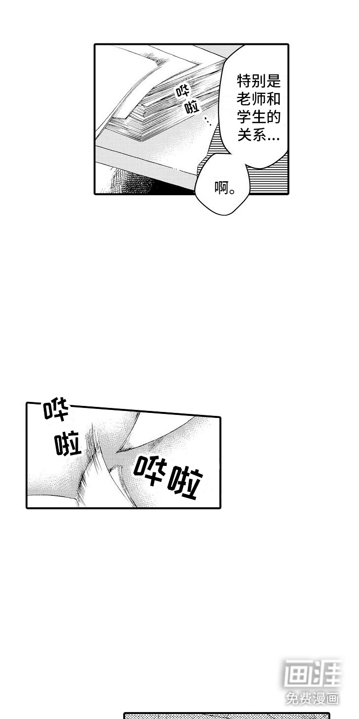 第4话：第4章：味道预览分镜