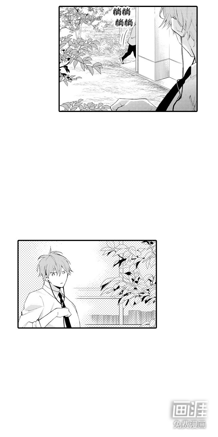 第5话：第5章：封口费预览分镜